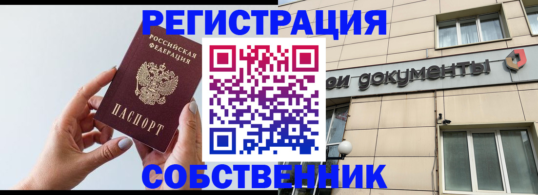 регистрация для дет. сада в Сосновом Бору