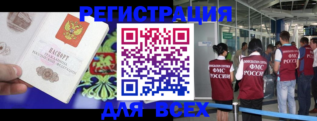 прописка поиск в Сосновом Бору